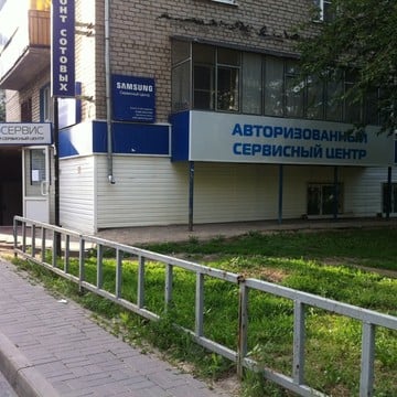 Авторизованный сервисный центр Техносервис на улице Космонавтов фото 1