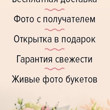 Магазин Флогудс в Котельниках фото 1
