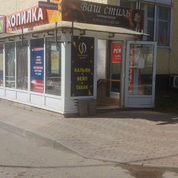 Сантехпорт.рф фото 2