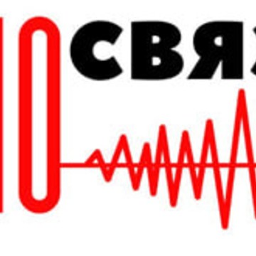 ООО «РАДИОПРОЕКТ» фото 1