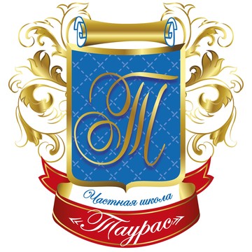 Частная школа &quot;Таурас&quot; фото 1