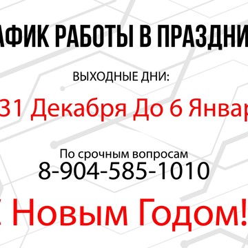 Сервисный центр Screen-service фото 1