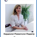 Фотография специалиста Батуева Елена Юрьевна