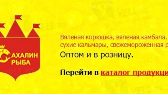 Красная Икра Магазин Южная Красная Икра Магазин Южная