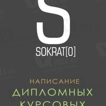 Sokrato.ru фото 1