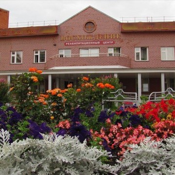 Центр реабилитации инвалидов Восхождение в Приволжском районе фото 1