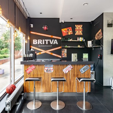 Барбершоп Britva на улице Удальцова фото 3