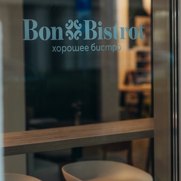 Bon Bistrot фото 3