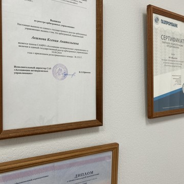 ВЫСОТА БАНКРОТСТВО фото 3