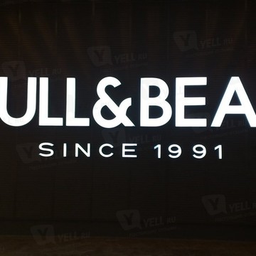 Pull and Bear в Кировском округе фото 1