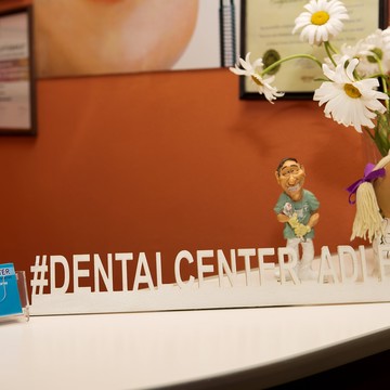 Круглосуточная стоматология Дентал-центр фото 2