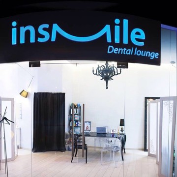 Insmile Dental Lounge на Пресненской набережной фото 1