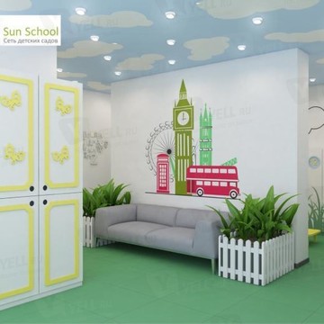 Английский детский сад Sun School во 2-м Покровском проезде фото 1