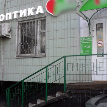 Салон оптики О-Оптика.ру на метро Домодедовская фото 1