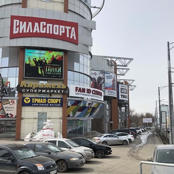 Магазин спортивной одежды Orientir на Московском шоссе фото 2