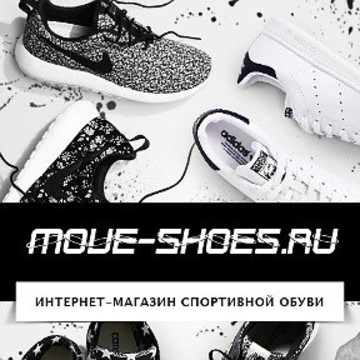 Move Shoes фото 1