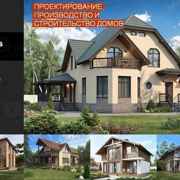 VIVA HAUS (Производственно-строительная компания ВИВАХАУС) фото 1