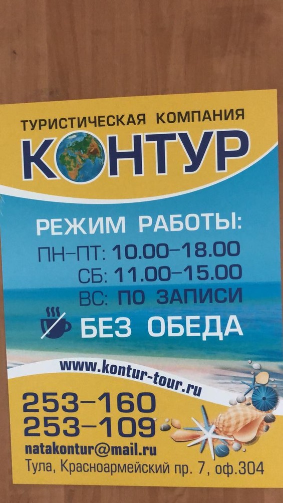 Татьяна Елезова - Разное, Полиграфические услуги, Изготовление пластиковых карт,