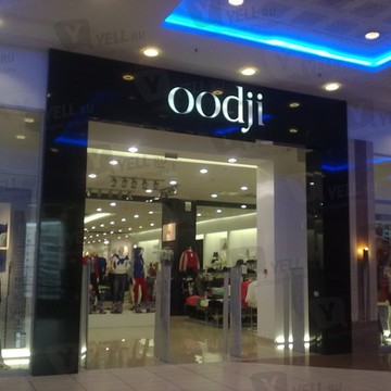 Oodji на улице Энгельса фото 1
