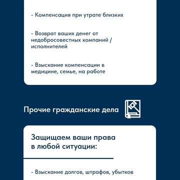 ТимЮст фото 3