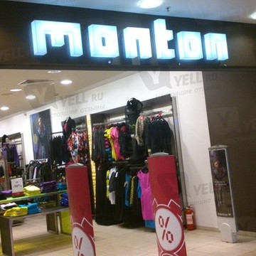 Monton на улице Энгельса фото 2