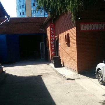 Автокомплекс АВТОПРО фото 2