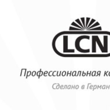 Косметика LCN на Крестовском проспекте фото 1