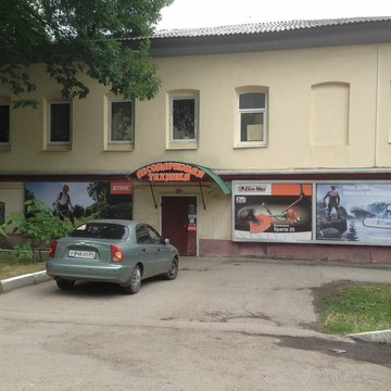 Торгово-сервисный центр бензоинструментов Лесопарковая техника фото 3