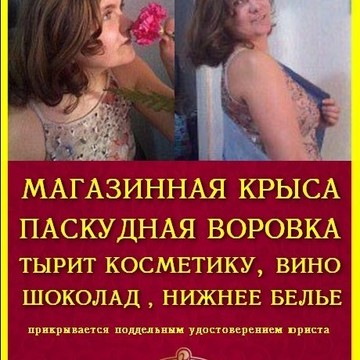 Мой магазин в Орехово фото 2