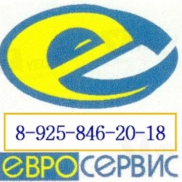 Евро-Сервис на улице Сущёвский Вал фото 1