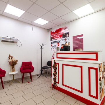 Кабинет коррекции фигуры и лазерной эпиляции фото 1