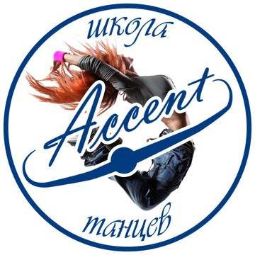 Школа танцев Accent dance на Восточной улице фото 1