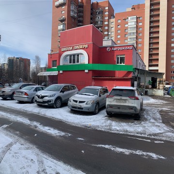 Автошкола Академия Вождения на Ленинском проспекте, 71 к 2 фото 3