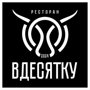 ВДесятку фото 1