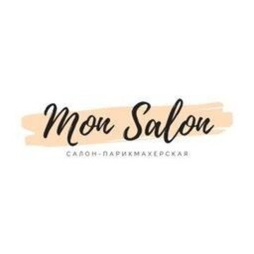 Салон красоты Mon Salon на улице Паши Савельевой фото 1