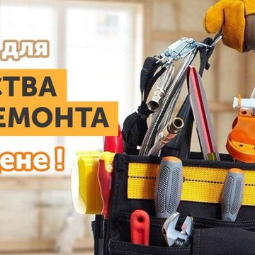 Интернет-магазин строительных материалов Сэт-Групп фото 1