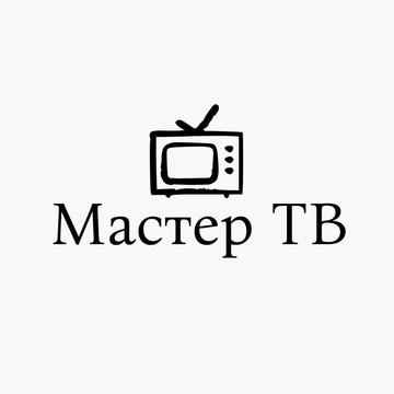 Мастер ТВ фото 1