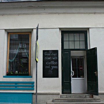 Кофейня Даблби в Трёхпрудном переулке фото 2
