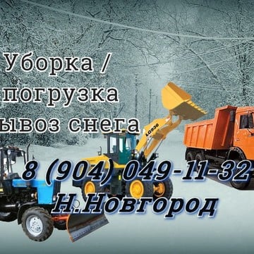 Транспортная компания ИП Трикозов А.З. фото 2