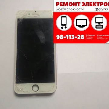 V-Remont - Ремонт компьютера фото 3