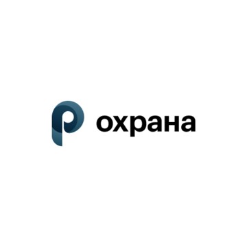 Р-Охрана фото 1
