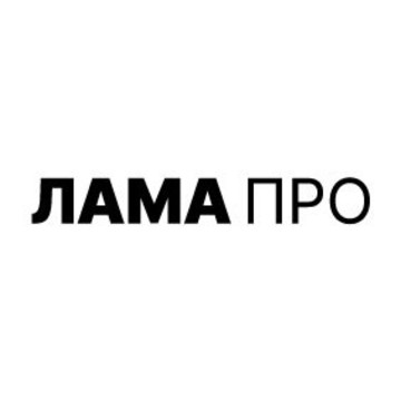 Компания Лама Про фото 1