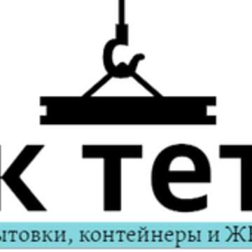 Компания Корпорация Трест фото 1