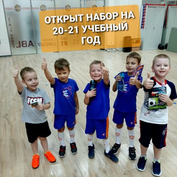 Футбольная школа Чемпионика на Куликовской улице фото 2