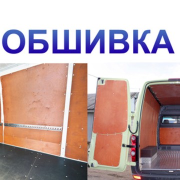 Ооо тд Комтранс фото 2