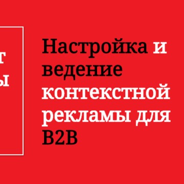 ИП Малиновский Р. Г. фото 1