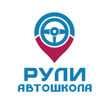 Автошкола Рули на Фонвизинской фото 1