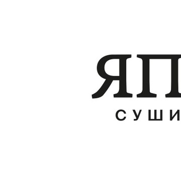 япоша на южной фото онлайн япоша на южной фото