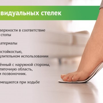 Ортопедический салон Добрый ортопед в Василеостровском районе фото 3