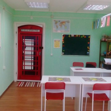 Клуб Иностранных Языков фото 1